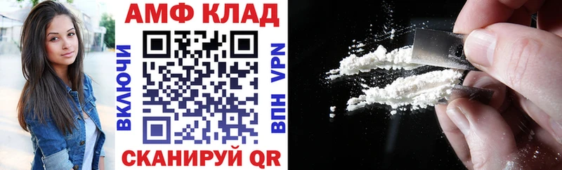 Купить  Новокузнецк  Amphetamine 97% 