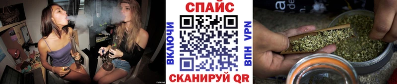 БУТИРАТ бутик Новокузнецк