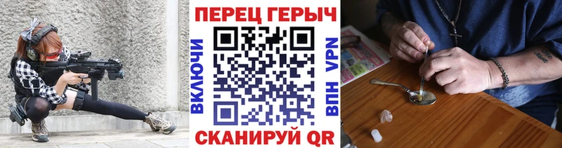 ГЕРОИН хмурый  Купить  Новокузнецк 