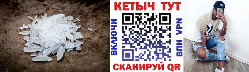 Купить где  Новокузнецк  Кетамин VHQ 