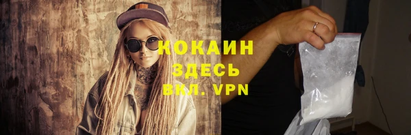 бутик Строитель