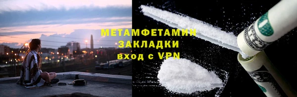 MESCALINE Ступино