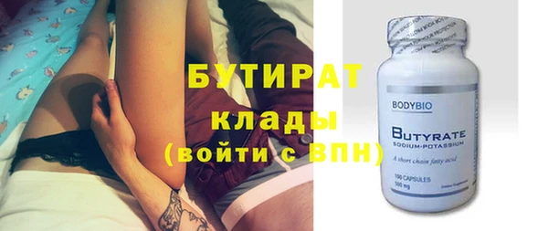 MESCALINE Ступино