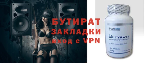 бутик Строитель