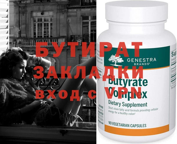 скорость mdpv Струнино