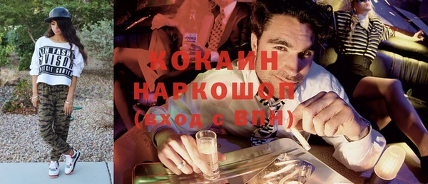 бутик Строитель