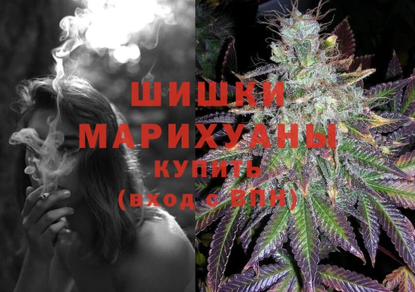 MESCALINE Ступино