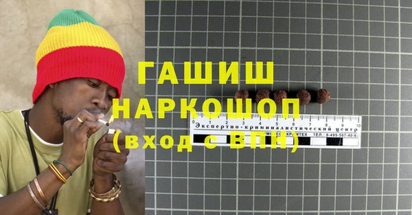 MESCALINE Ступино