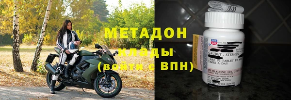 MESCALINE Ступино