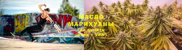 MESCALINE Ступино