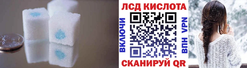 LSD-25 экстази кислота  Купить закладки  Новокузнецк 