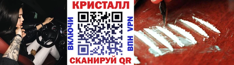 Купить где Новокузнецк Метамфетамин мет