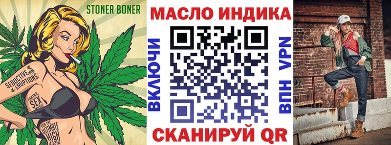 ТГК вейп  Купить  Новокузнецк 